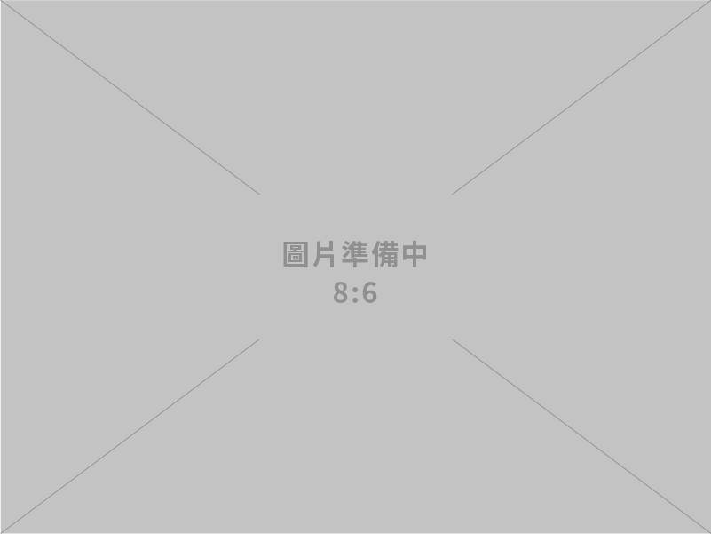 全威創意媒體股份有限公司